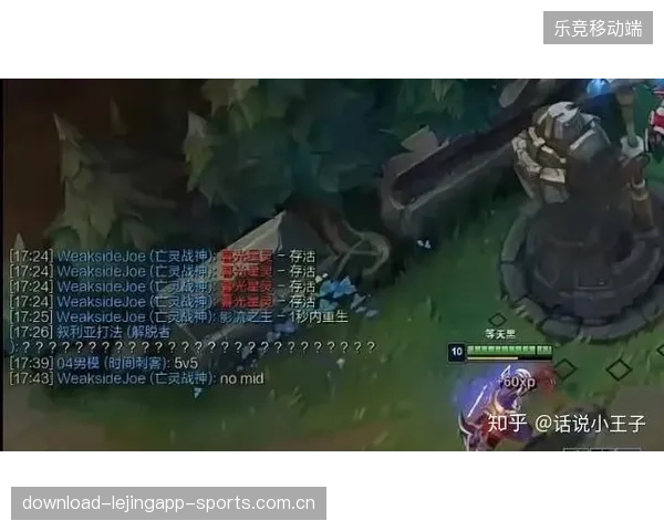 LPL粉丝怒喷：我们不是输，是被吊打